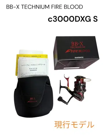 현행 TECHNIUM FIRE BLOOD C3000DXG S 실낚시 미사용품