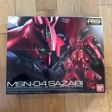 RG 1/144 사자비 MSN-04 SAZABI