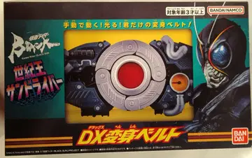 반다이남코 DX 변신 벨트 가면라이더BLACK Kamen Rider BLACK SUN 세기왕 선드라이버