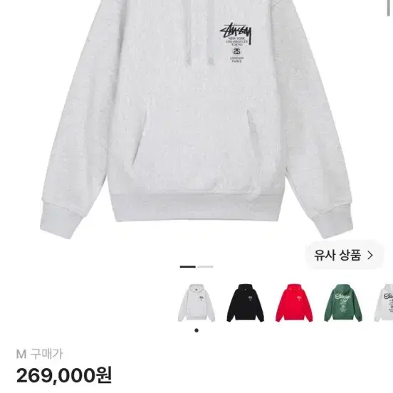 스투시 월드투어 후드티