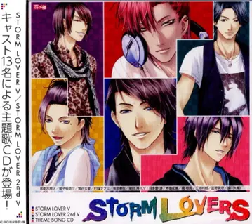 D3 퍼블리셔 STORM LOVER STORM LOVERS