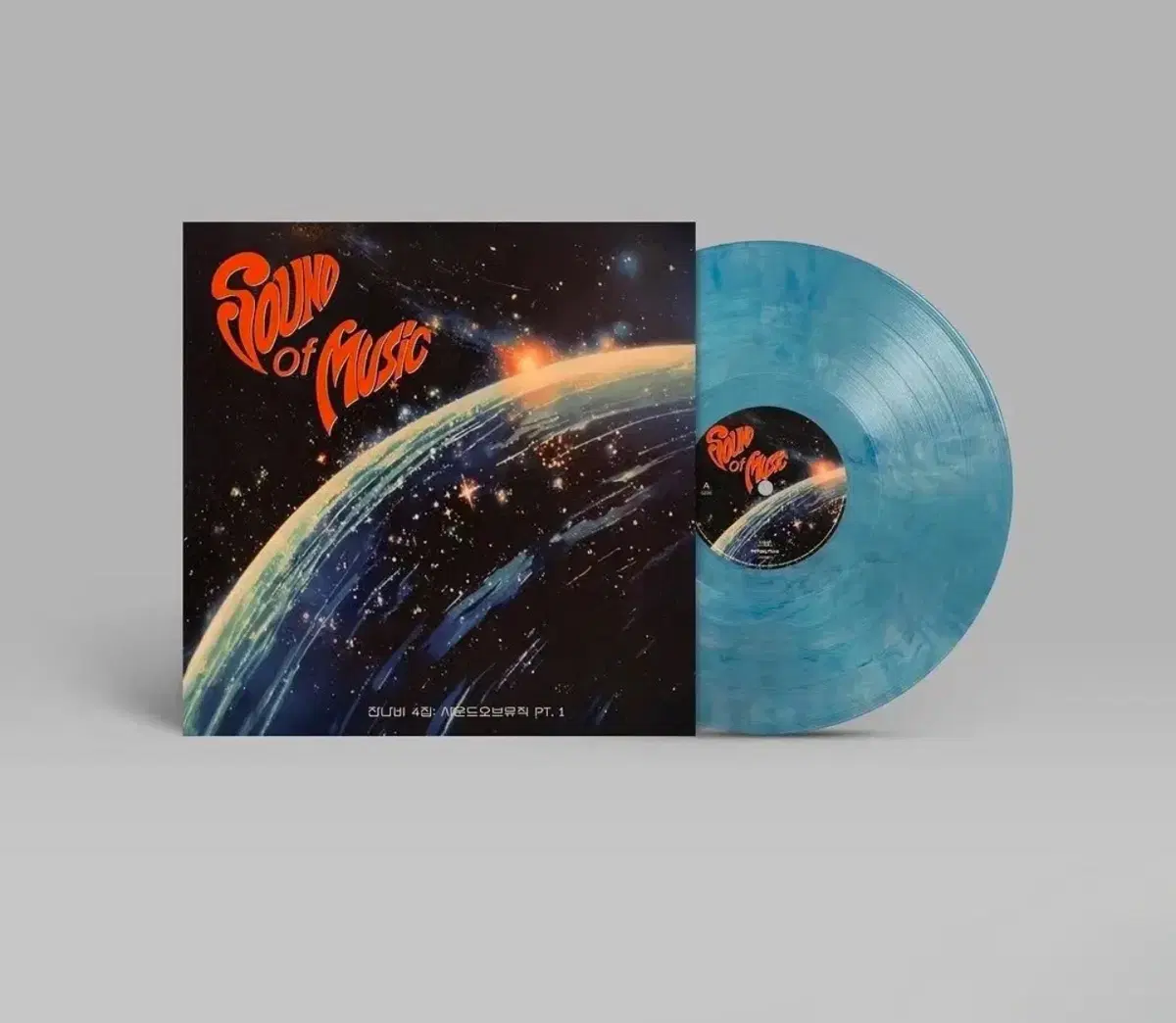 잔나비 사운드오브뮤직 파트1 파트2 lp 구합니다