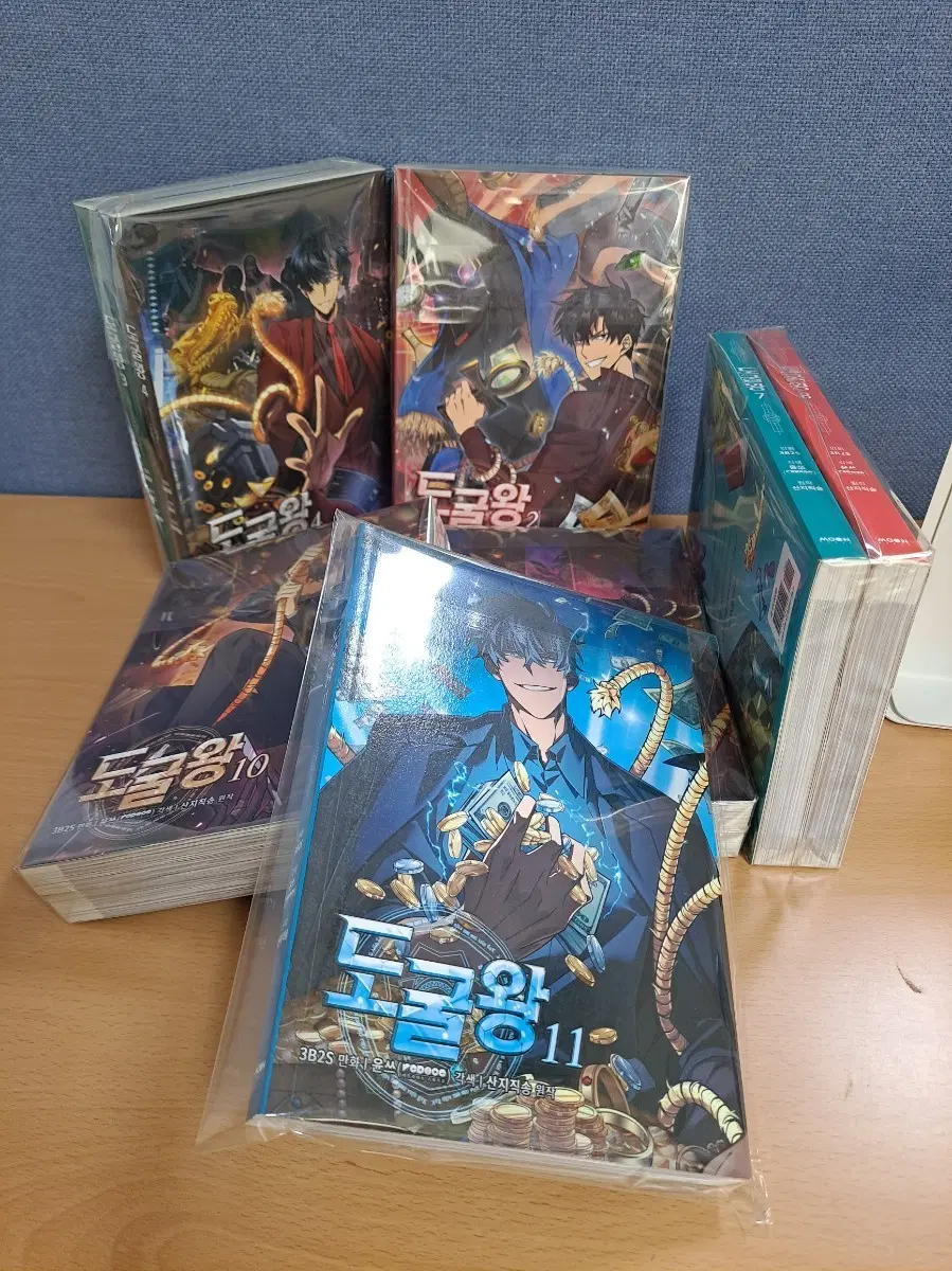 도굴왕 1-11