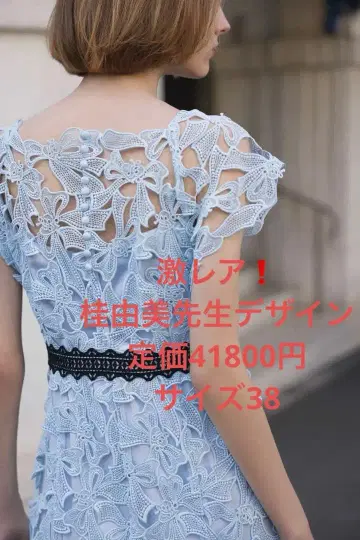 카츠라 유미 Yumi Katsura 리본 레이스 드레스 라이트 블루 38