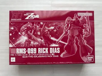 HG 1/144 릭 디아스 쿠와트로 바지나기 프리미엄 반다이 한정판