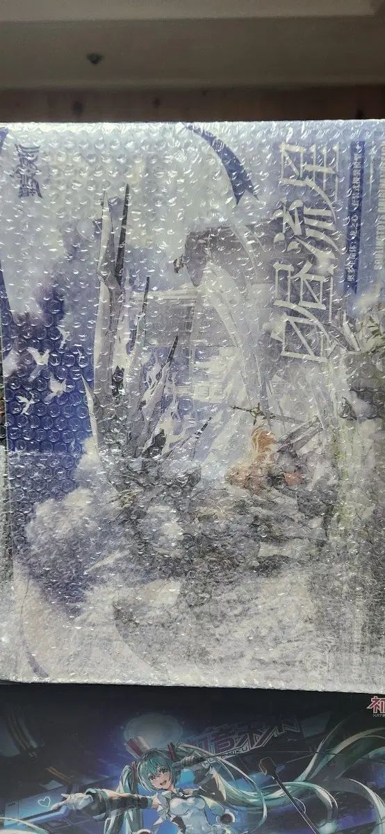 걸프라 백주유성