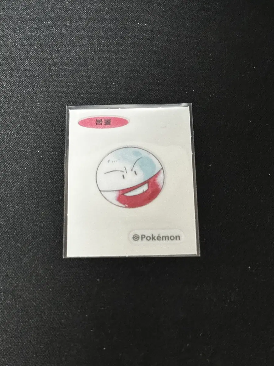 30주년 포켓몬 붐볼 띠부실