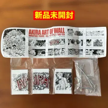 미개봉 새상품 AKIRA 월 아트 오토모 가츠히로 아키라 피규어 완판템