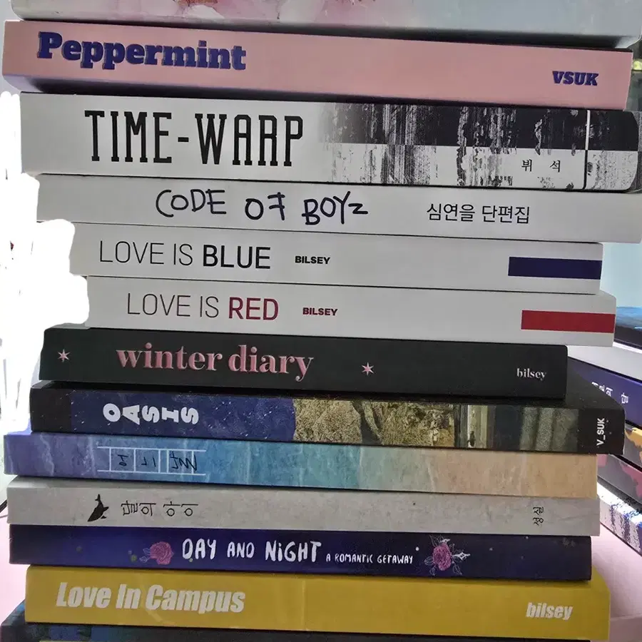 방탄소년단소장본