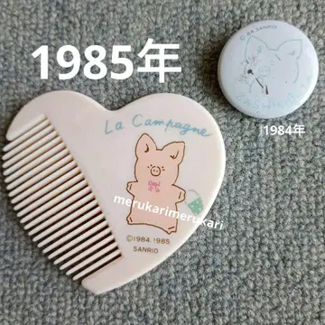 가격 인하 초 레어품 1985년 산리오 당시 제품 자시키부타 빗과 배지
