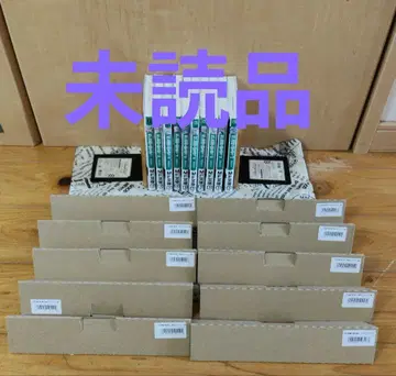 사망 유희로 먹고 산다. 전권 세트 소설 10권 새상품 미개봉