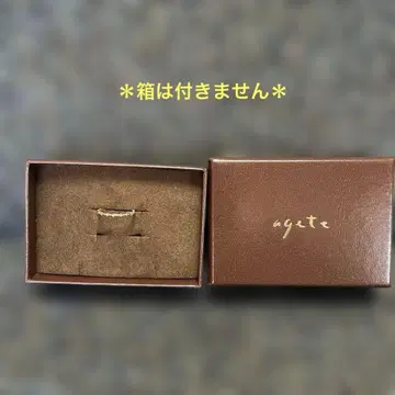 agete 핑키링 #5