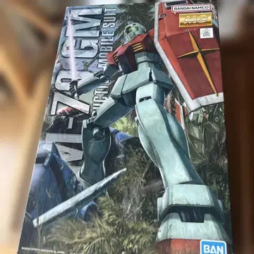 1/100 MG RGM-79 짐 ver.2.0 [기동전사 건담]