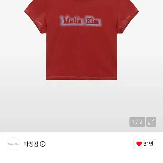 마뗑킴 크롭탑 레드