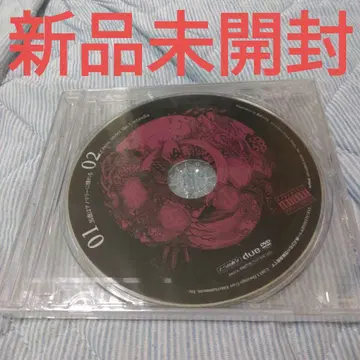 레어 미개봉 새상품 우츠P 악무자비 토라노아나 한정판 혜택 DVD 보컬로이드 하츠네 미쿠