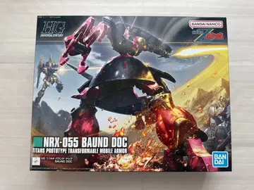 HG 1/144 NRX-055 바운드 독 건담 프라모델