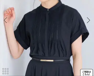 VIS 기류 염색 피코 핀턱 반팔 블라우스 접촉 냉감 네이비