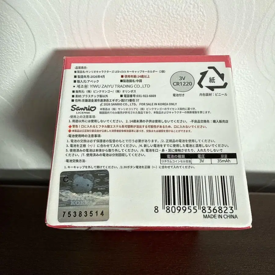 6번째 상품 이미지
