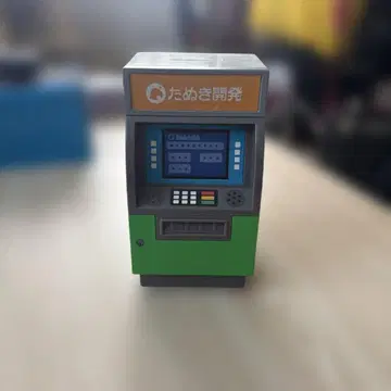 타누포트 ATM형 저금통 제일복권 모여라 동물의 숲 B상
