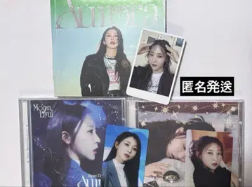 2MAMAMOO MoonByul 마마무 문별 Aurora 호시아카리