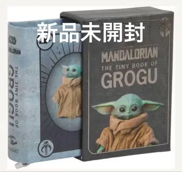미사용 새상품 그로구 미니북 만달로리안 Book of Grogu