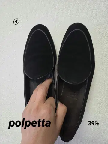 폴페타 PASSO