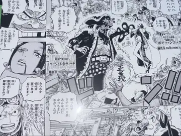 ONEPIECE BASE SHOP ALL PAGES 검은 수염 행콕