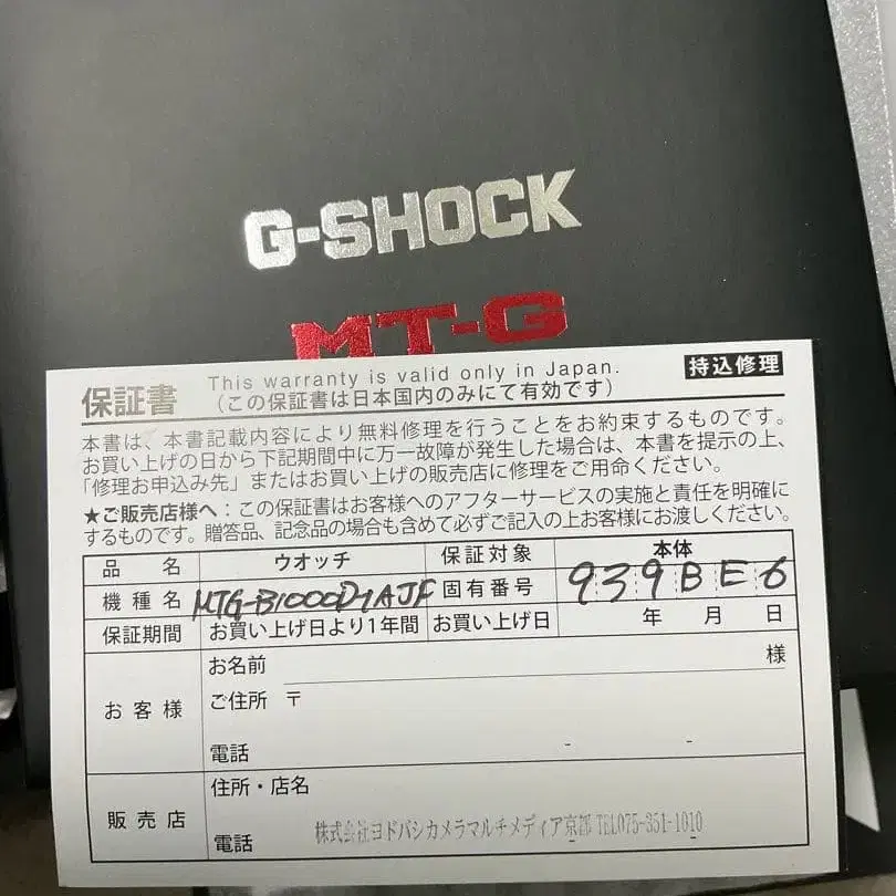 2번째 상품 이미지