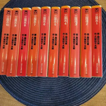 코믹스 삼국지 10권 세트