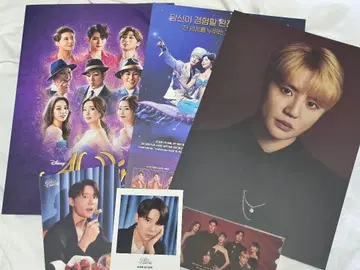 김준수 KIM JUNSU 굿즈 세트