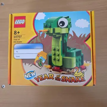 레고 LEGO 띠별 뱀 40707
