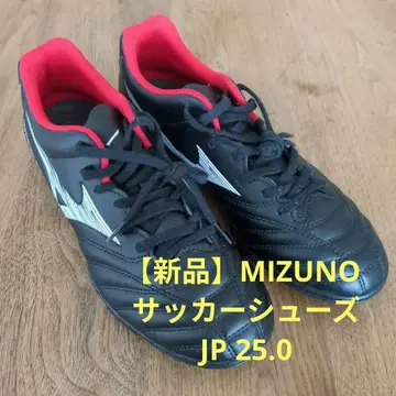 [새상품] MIZUNO 모나르시다 네오 축구화 25.0
