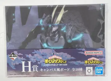 BANDAI SPIRITS 제일복권 나의 히어로 아카데미아 언제까지나 손을 내미는 이야기 H상 아머드 올마이트 캔버스풍 보드