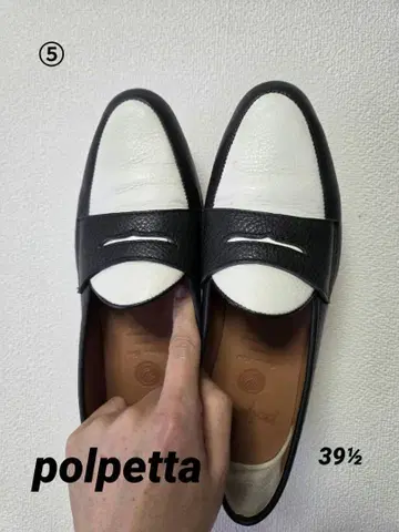 폴페타 PASSO COMBI