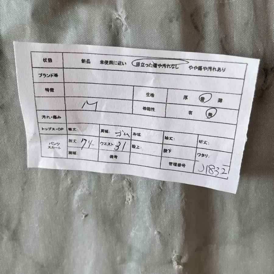 2번째 상품 이미지