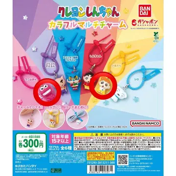 짱구는 못말려(크레용 신짱) 가챠가챠