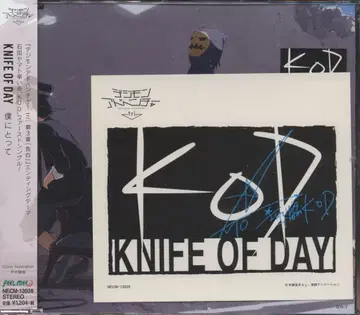 애니메이션 CD KNIFE OF DAY 나에게 / 디지몬 어드벤처 tri. 제3장 ED