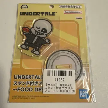 UNDERTALE 언더테일 스탠드 포함 아크릴 플레이트 샌즈