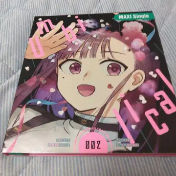 렌탈 가능 MILGRAM 유노 아이사카 유카 앰비리컬 보컬로이드 CD 성우
