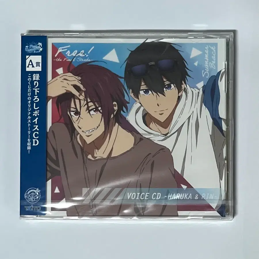 free! 프리 보이스cd 미개봉 양도합니다
