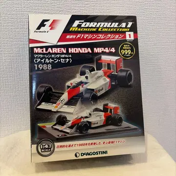 DeAGOSTINI F1 머신 컬렉션 맥라렌 혼다 MP4/4