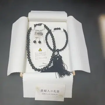 천연 제트 목걸이 귀찌 염주 세트