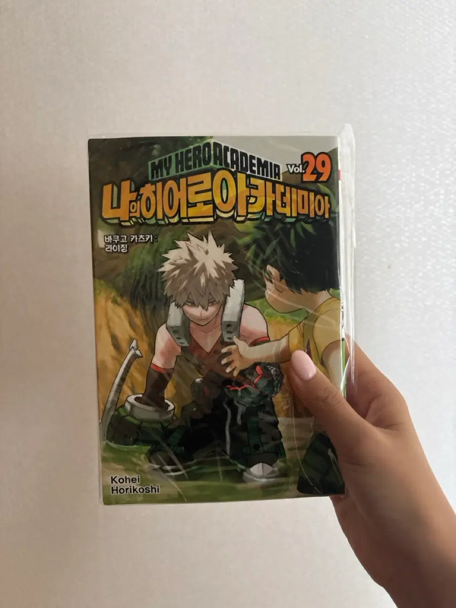 나히아 29권