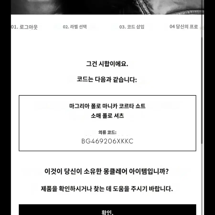몽클레어 남성 XXL 반팔 티셔츠 깨끗/P01