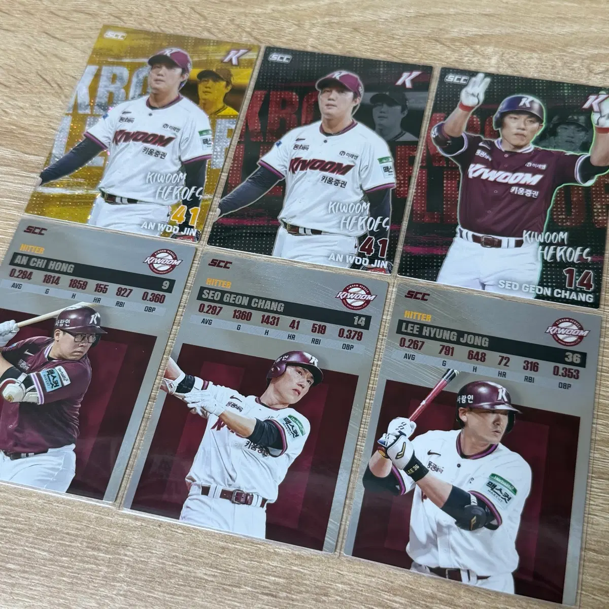 키움 히어로즈 크보카드 113장 일괄 KBO 2026/플러스 안우진 패러렐