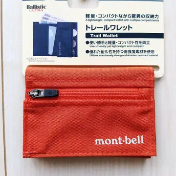 몽벨 트레일 월렛 오렌지