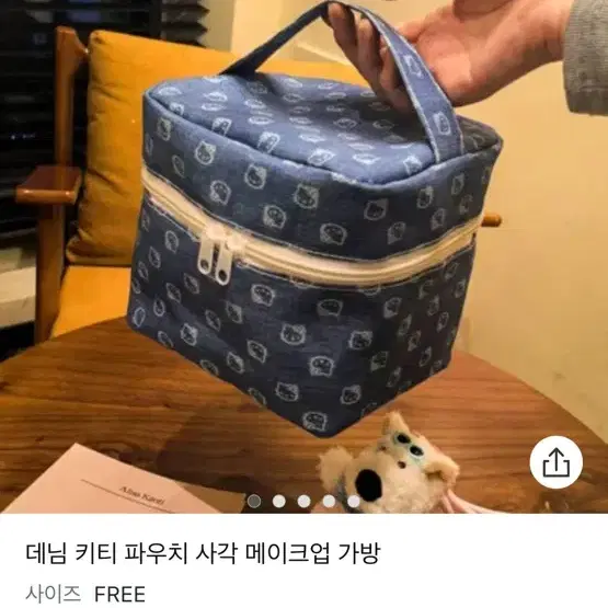 데님 키티 파우치 사각 메이크업 가방