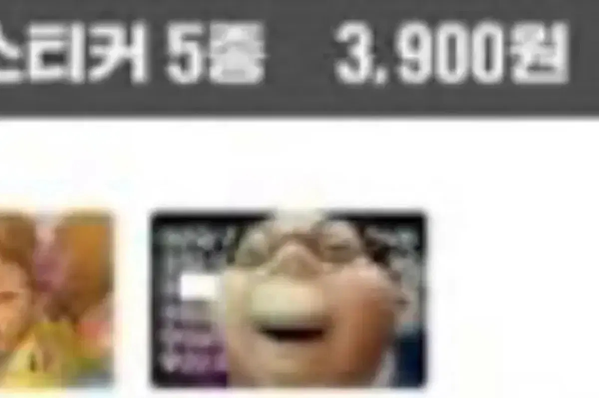 디룩 카드스티커 구해요