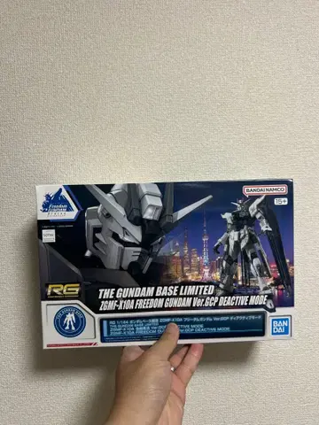 RG 1/144 프리덤 건담 GCP Ver. 디액티브 모드