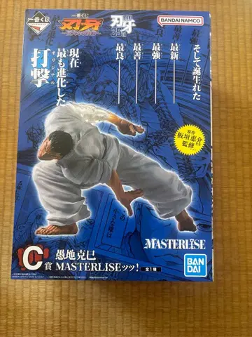 제일복권 격투왕 바키 C상 구지 카츠미 MASTERLISE 피규어